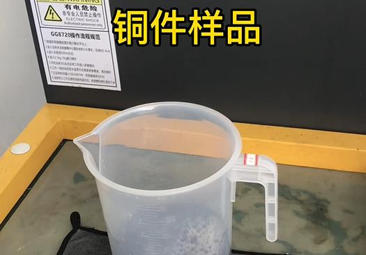 太仓紫铜高频机配件样品